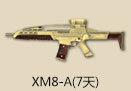 XM8-A(7天)