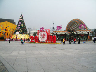 华侨城欢乐谷游玩等极具成都特色活动