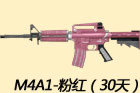 M4A1-ۺ