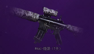 M4A1-ÒþÏ®