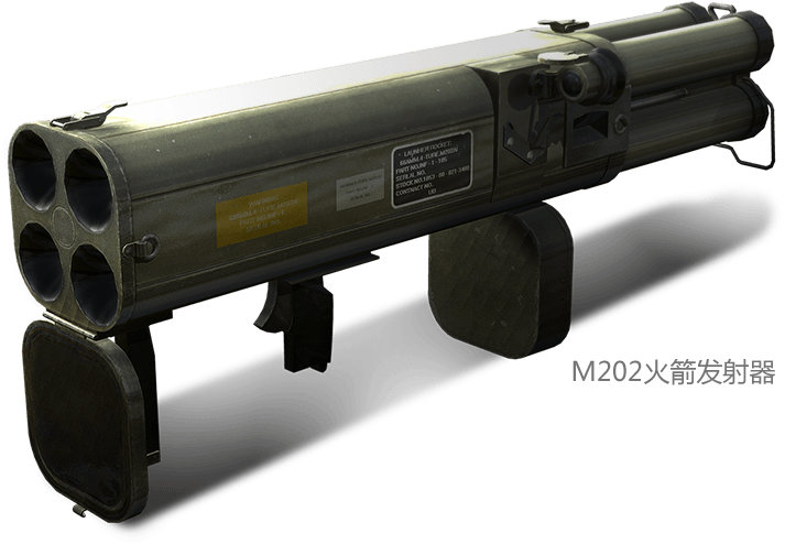 m202火箭发射器