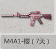 M4A1-ӣ7죩