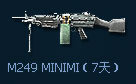 M249 MINIMI7죩