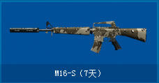 M16-S7죩