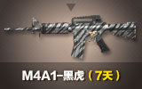 M4A1-ڻ