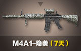 M4A1-Ϯ