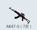 AK47-S
