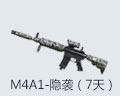 M4A1-Ϯ