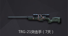 TRG-21ͻ(7)
