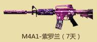 M4A1-