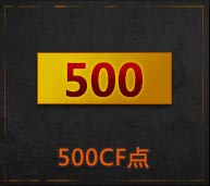 500CF