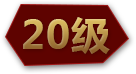 20ʹñе