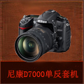 ῵D7000׻