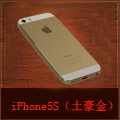 Ipone5S()