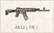 AK127죩