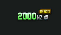 2000NZ㹺ȯ(6)