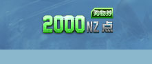 2000NZ㹺ȯ(6)