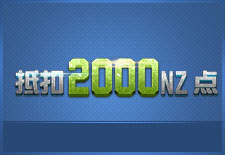 2000NZۿȯ6죩