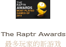 The Raptr Awards