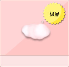 欢天喜地!- QQ飞车官方网站-腾讯游戏-竞速网游