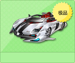 六月初夏-QQ飞车官方网站-腾讯游戏-竞速网游