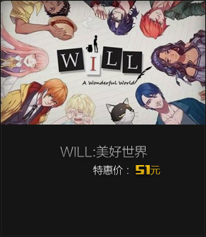 WILL: