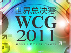 WCG2011