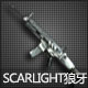 SCAR-Light-7죩