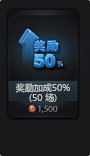 50%ٳɳȯ*5