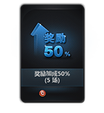 50%ӳ*10