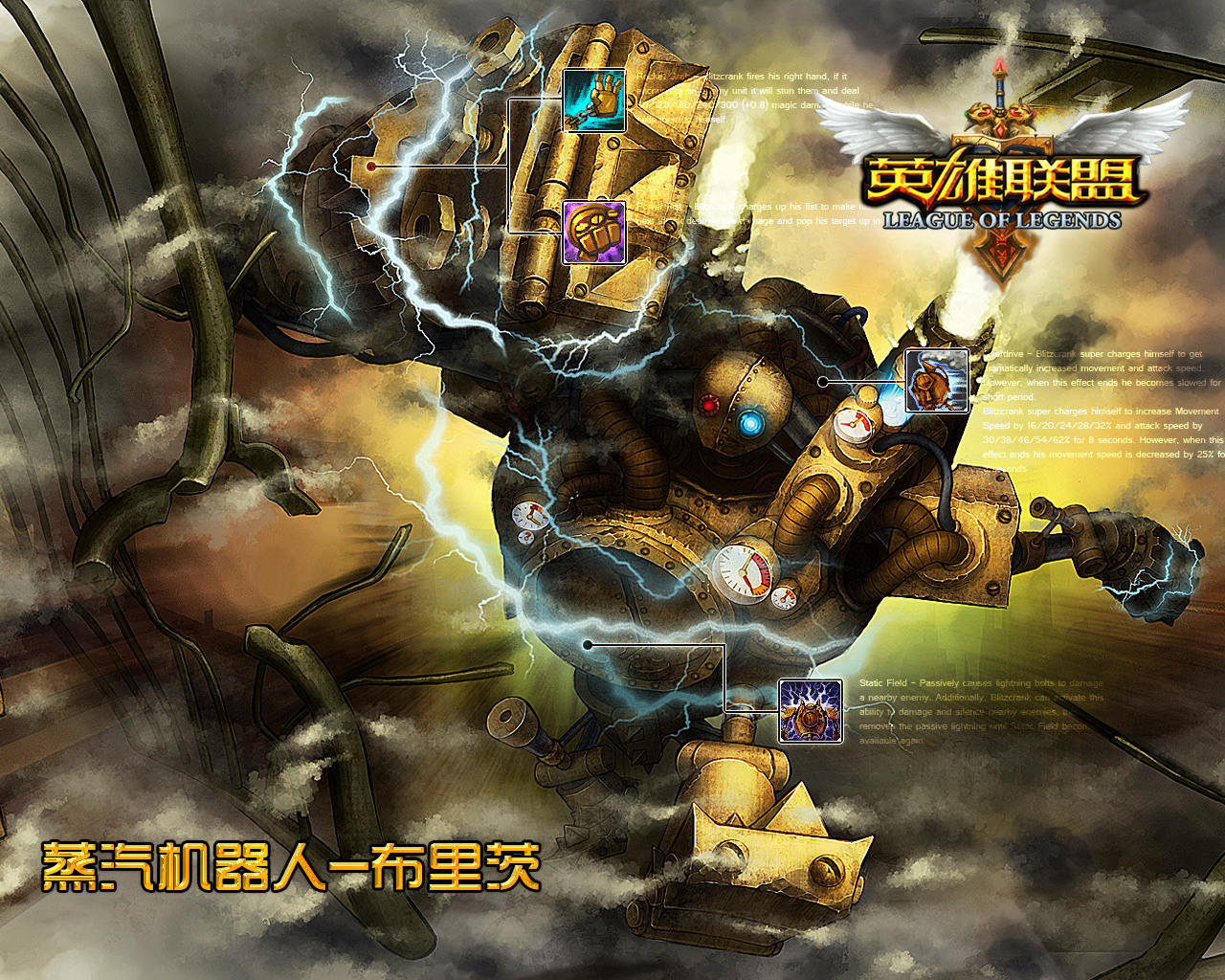 壁纸下载 英雄联盟官方网站 腾讯游戏