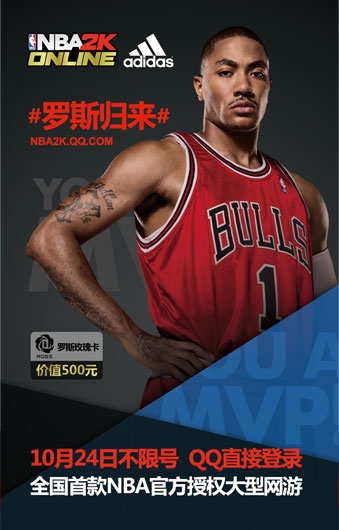 adidas新手卡兑换-NBA2K Online