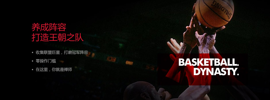 圣诞大战,终极福利-NBA2K Online官方网站
