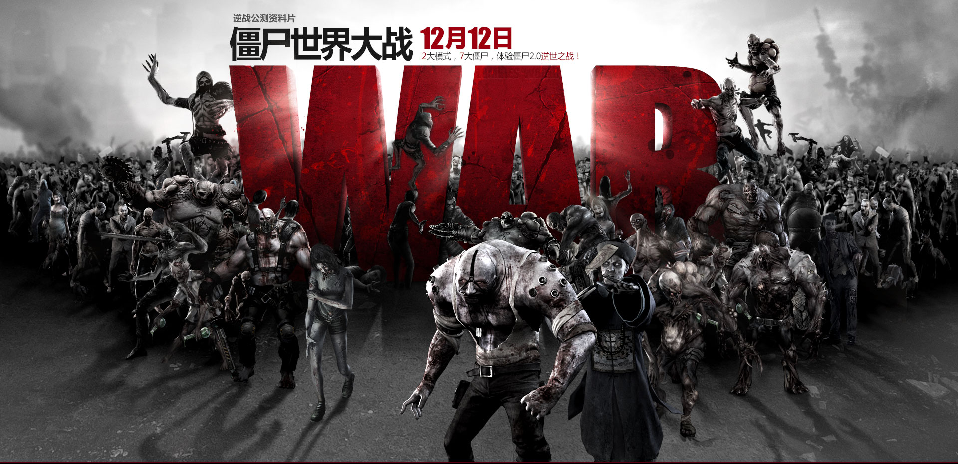 EA—植物大战僵尸Piants vs.Zombies（PVZ）中国风宣传海报设计|插画|商业插画|SAM猩 - 原创作品 - 站酷 (ZCOOL)