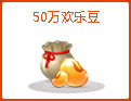 50ֶ