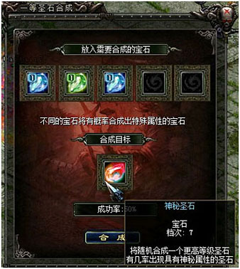 天降圣石-QQ华夏游戏官方网站