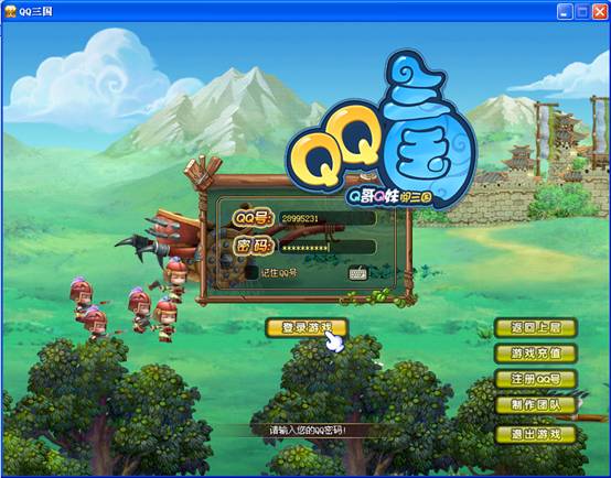 QQ三国-官方网站 新手入门-登录游戏