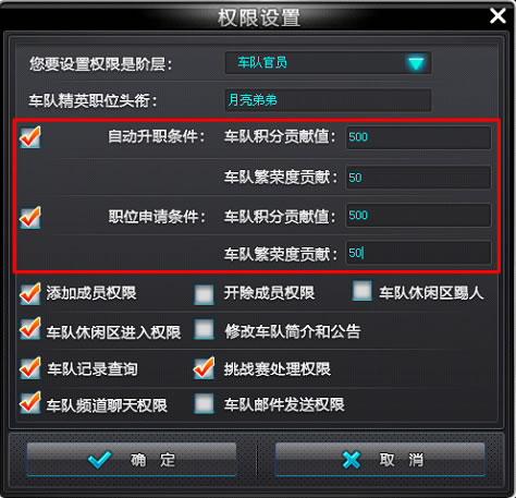特性优化-QQ飞车官方网站-腾讯游戏-竞速网游