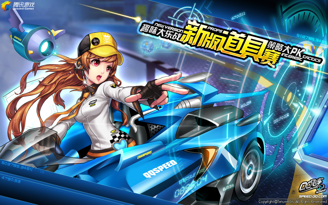 《QQ飞车手游》游戏酷炫赛车超清壁纸美图_文章