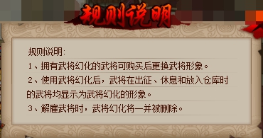 QQ水浒12月14日更新内容 首发真·张青，真·孙二娘