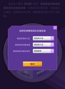 身份证号码游戏注册用_用于身份证游戏注册号_身份证号码注册游戏用真