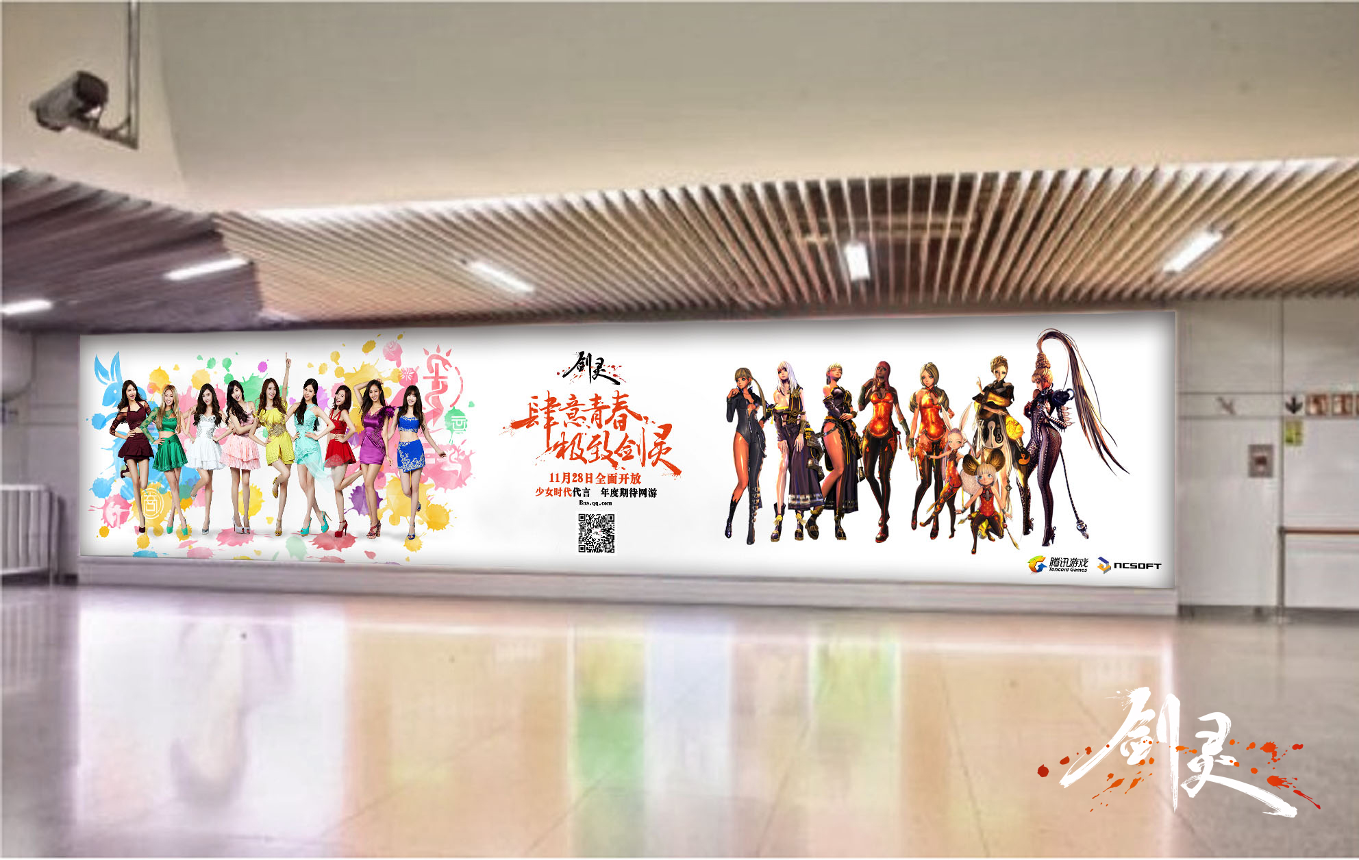 少女时代广告亮相上海徐家汇 将青春进行到底
