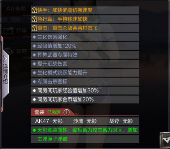 大神评测:影疾如风无懈可击 战斧-无影评测