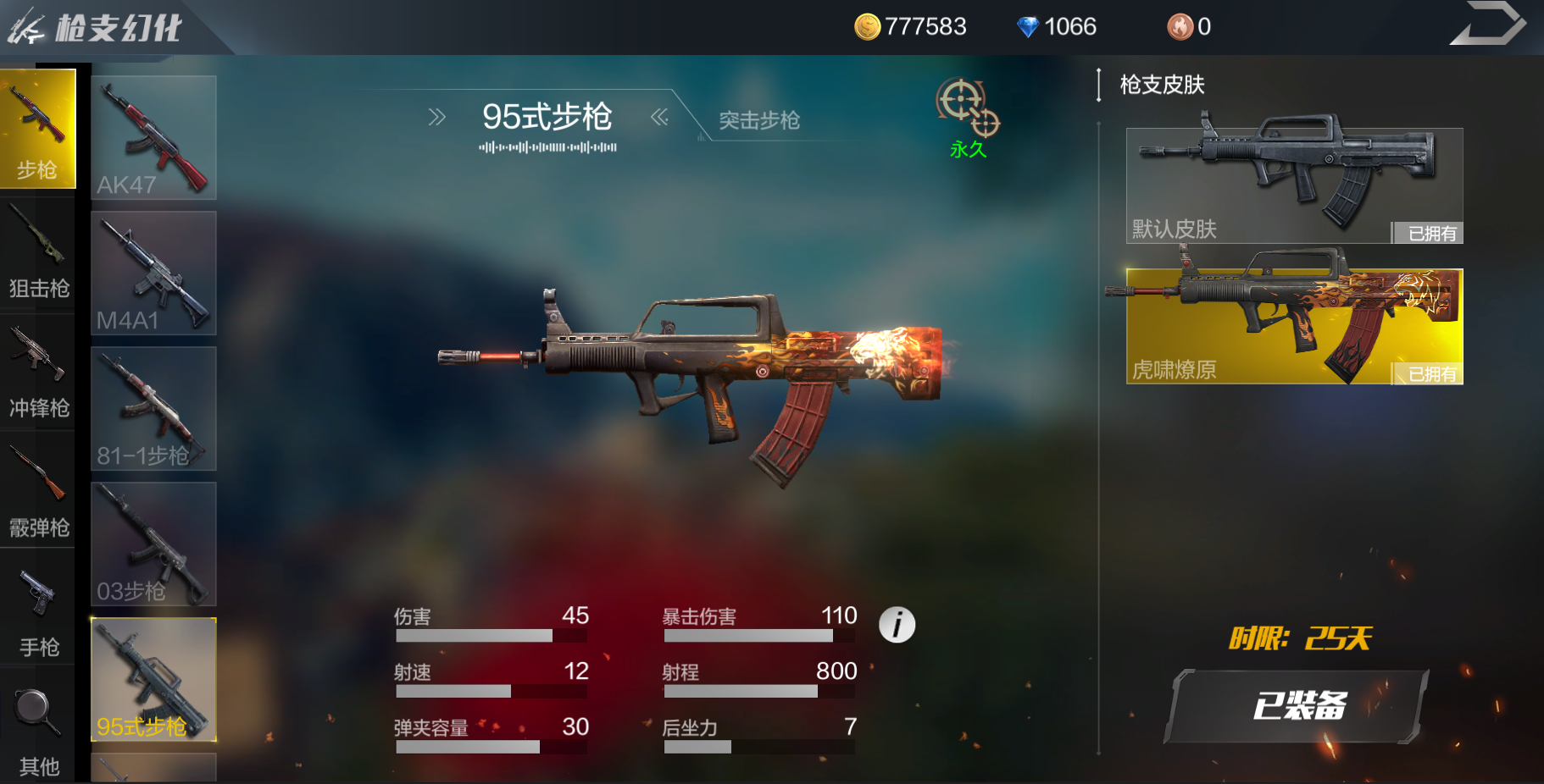 光荣使命6月新版本更新内容爆料 RPG-99+M249