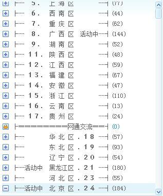 成语猜歌词_四字成语你画我猜图片(3)