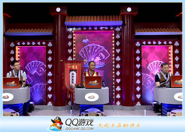进军电视屏幕 腾讯QQ游戏棋牌直播栏目深圳开