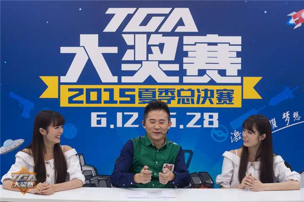 《欢乐斗地主》TGA冠军获腾讯棋牌锦标赛门