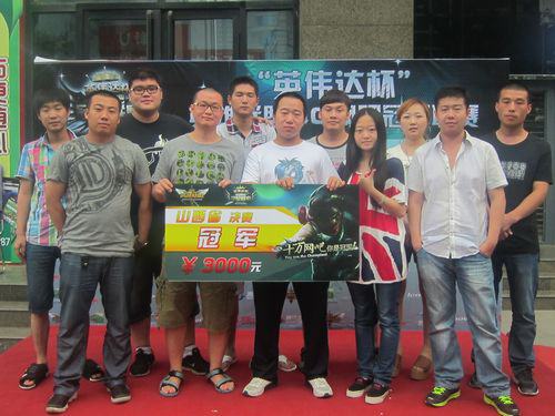 QQ网吧冠军联赛五省城市赛精彩回顾-英雄联盟