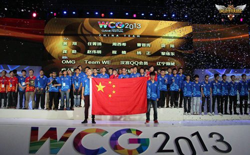 WCG2013中国区决赛LOL项目OMG夺冠