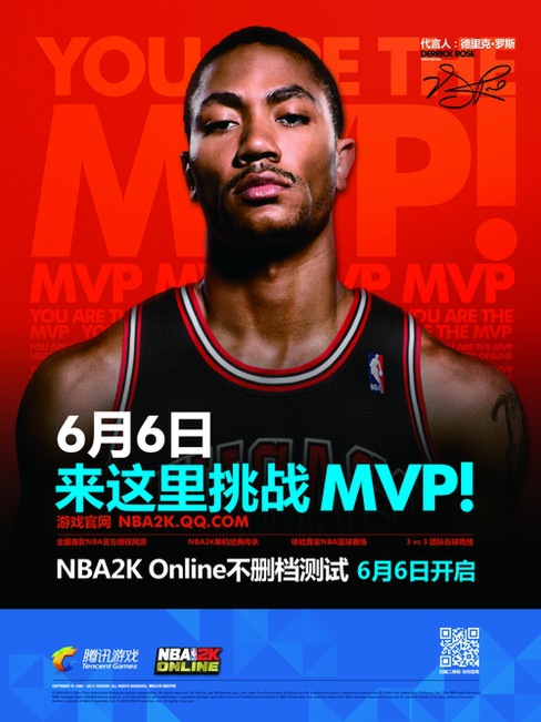 NBA2K篮球在线